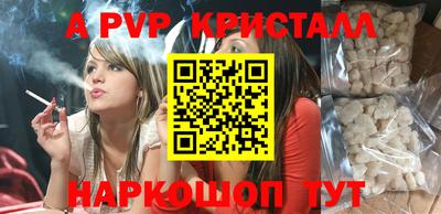 скорость mdpv Кимры