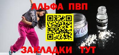 скорость mdpv Кимры