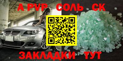 мяу мяу мука Балашиха