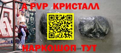 мефедрон Кингисепп