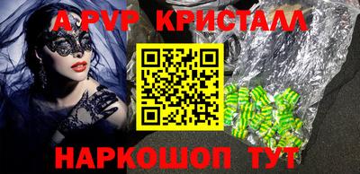 стаф Балаково