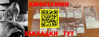 мефедрон Кингисепп