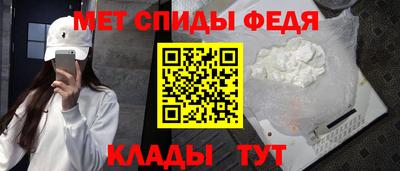 мефедрон Кингисепп