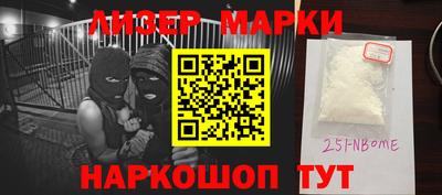 мефедрон Кингисепп