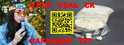 гашик Кинель