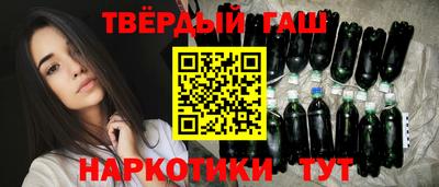 гашик Кинель