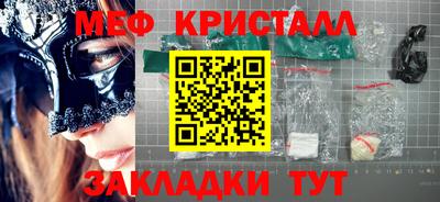 гашик Кинель
