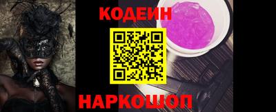 мефедрон Кингисепп