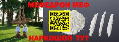 скорость mdpv Кимры