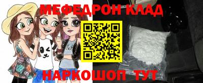 мяу мяу мука Балашиха