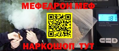 скорость mdpv Кимры