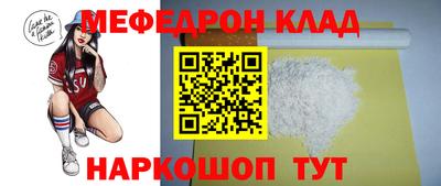 стаф Балаково