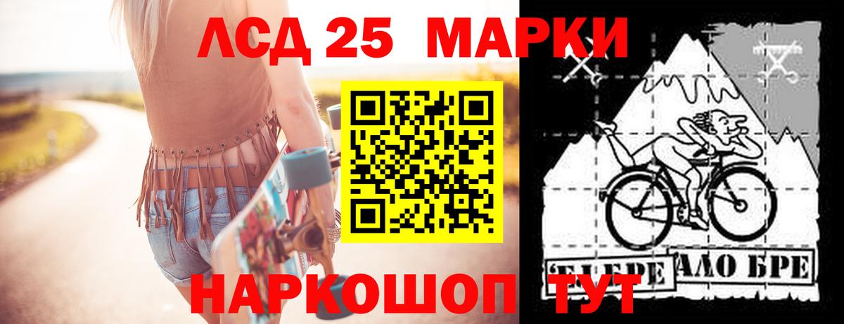 ЛСД экстази ecstasy Назарово