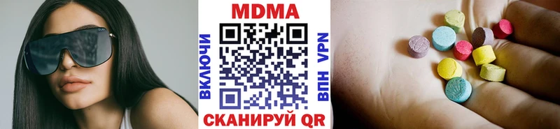 МДМА кристаллы  Назарово 