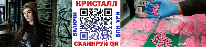 блэк спрут как войти Назарово Метамфетамин Декстрометамфетамин 99.9% закладки