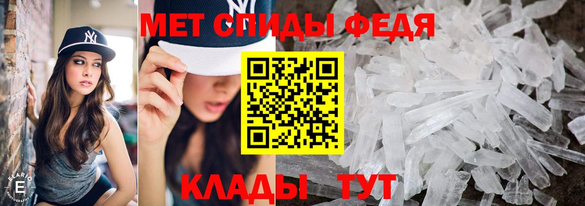 Первитин  Назарово  МЕТАМФЕТАМИН пудра 