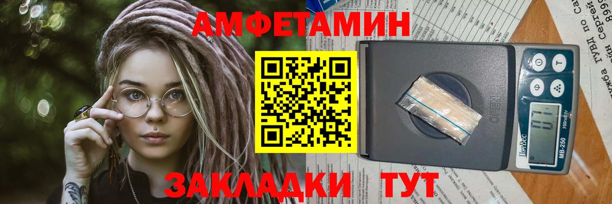 Метамфетамин  Метамфетамин кристалл  Вход с VPN  Назарово  Метамфетамин кристалл 