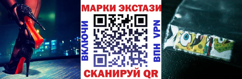 kraken ссылки  где найти наркотики  Назарово  Наркотические марки 1,5мг 
