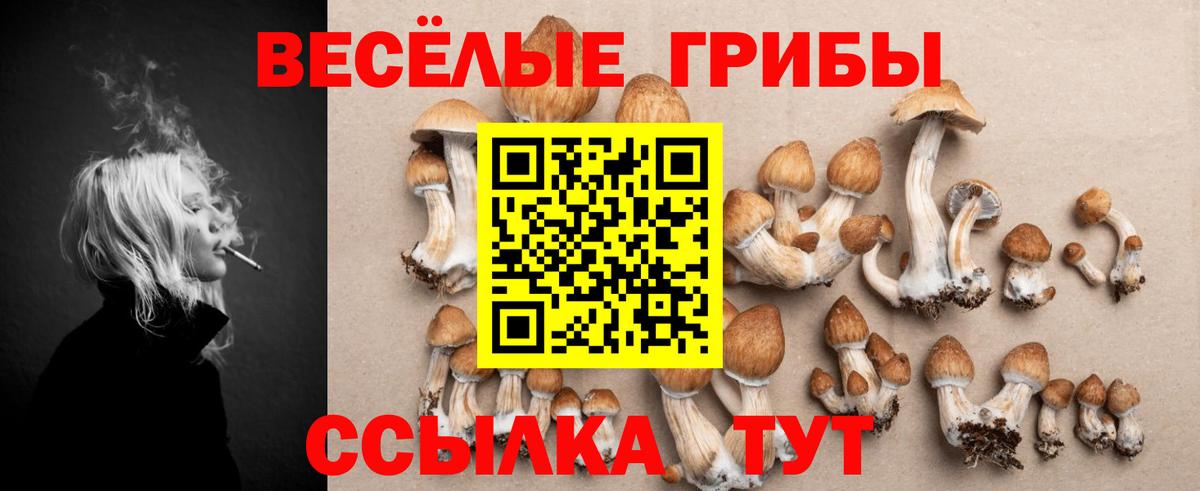 Конопля Назарово