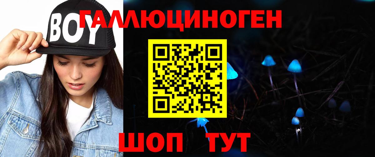 Галлюциногенные грибы прущие грибы  даркнет сайт  Назарово  Галлюциногенные грибы MAGIC MUSHROOMS 