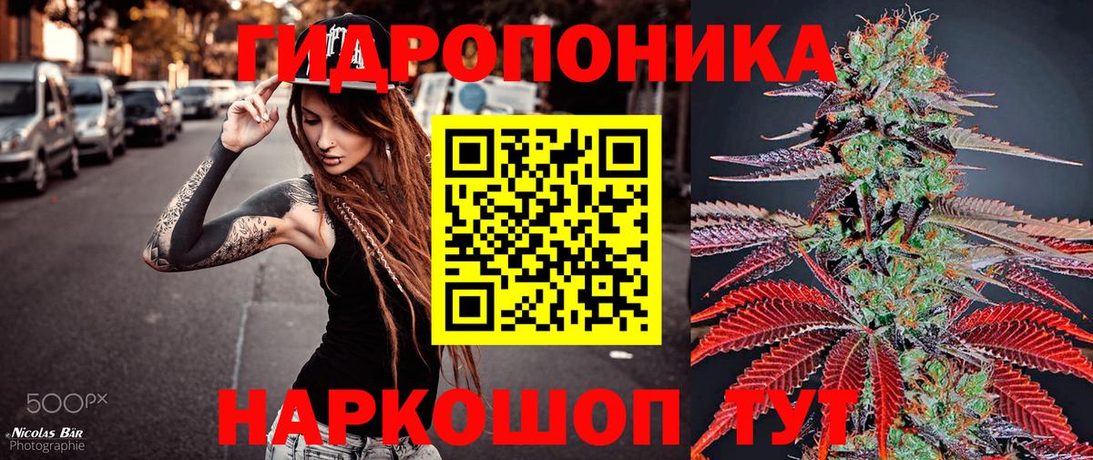 Марихуана LSD WEED Назарово